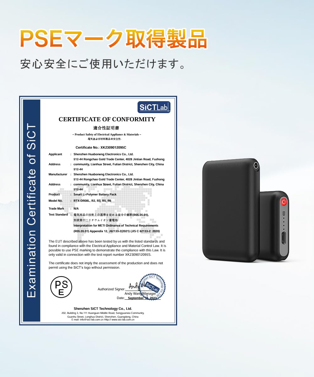 Amazon.co.jp: Cuetico 電熱グローブ用バッテリー 5V/2A 5000mAh 2個